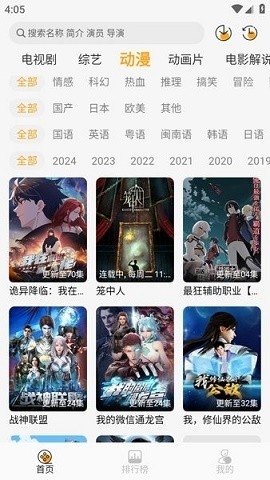 云端影视下载官方版免费
