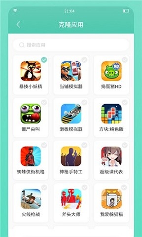 须弥空间免root版下载