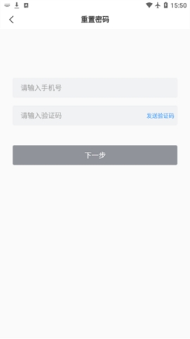 山能e学app官方版下载