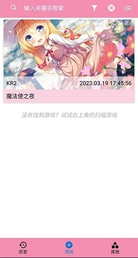 ty模拟器下载最新版本
