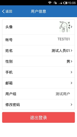 慧眼识诈app下载官方版