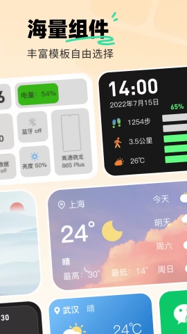 飞火动态壁纸app手机版