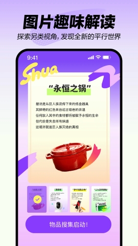 妙刷aiapp官方下载安装