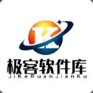 极客软件库官方下载安装