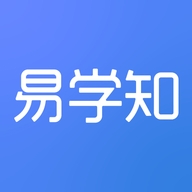 易学知app官方版下载