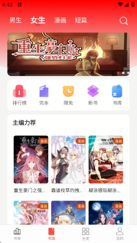 暗夜文学app官方版免费下载安装