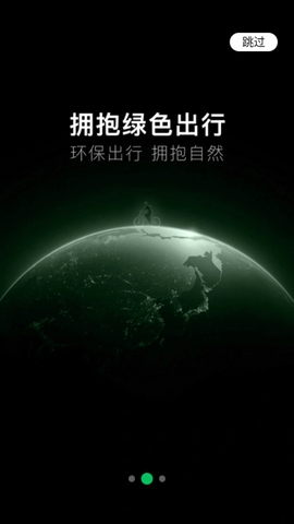 一起益事官方版下载