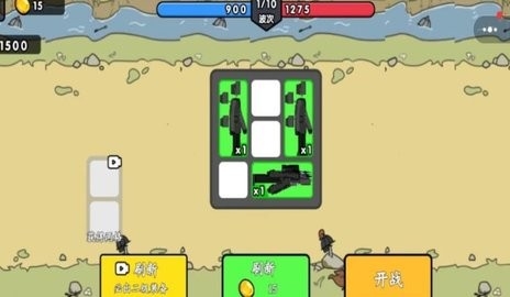 监控人塔防守卫游戏官方版下载