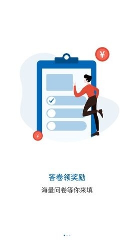 填呗app下载