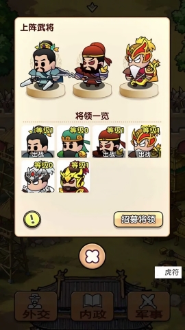 全战英雄游戏正式版下载