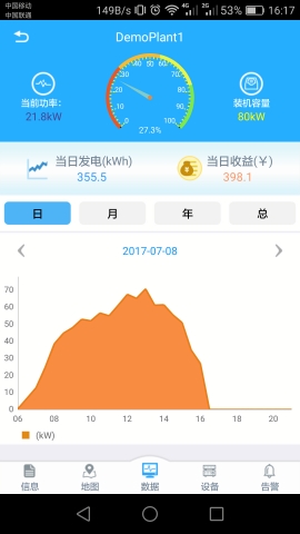 护光者app下载安装