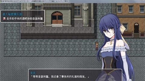 蒸汽之都的少女侦探下载手机版