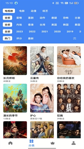 易火影视app下载官方版