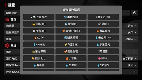 平安果影视app官方版下载安装免费下载