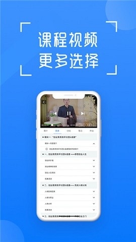 在浙学app下载官方版