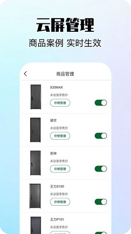 互惠宝app下载