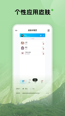 触感壁纸下载软件免费