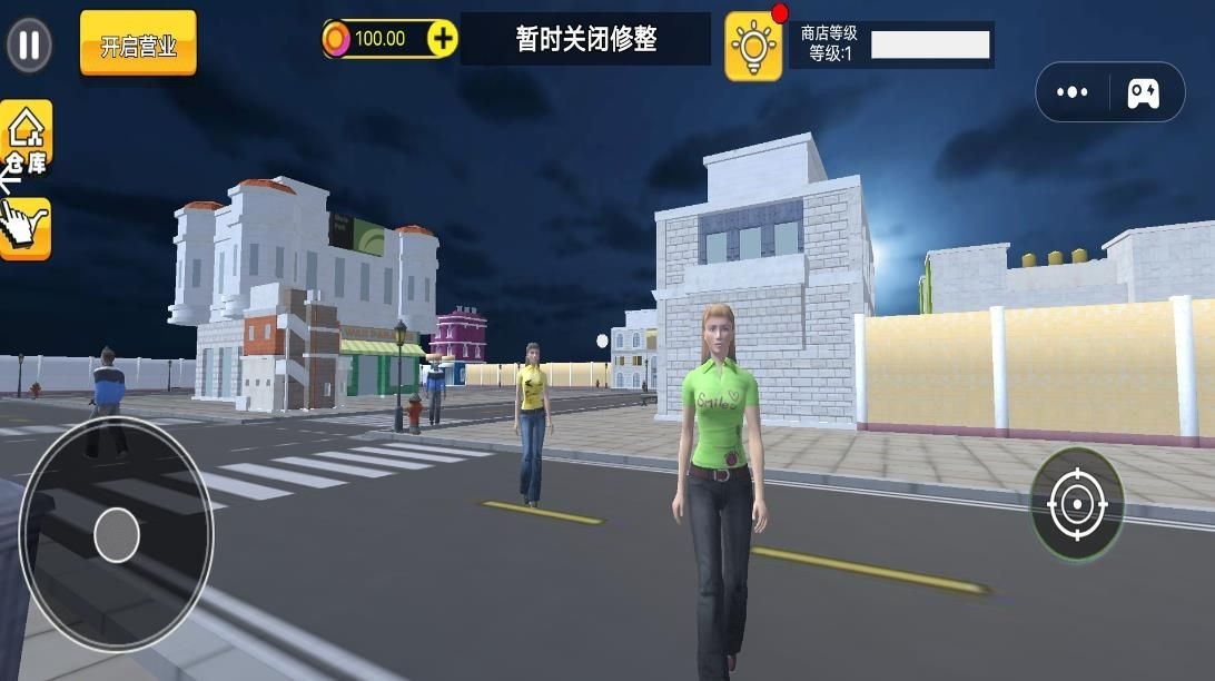 便利店经营安卓版下载