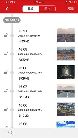 红旗hs5行车记录仪app下载