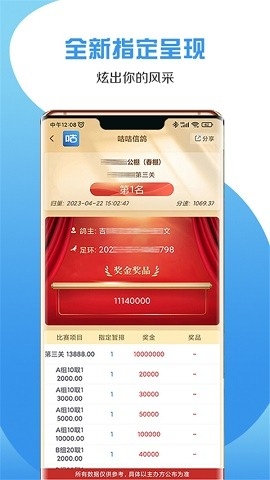 咕咕信鸽app官方版正版下载