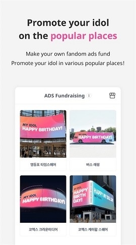 idolchamp安卓官方版最新版下载