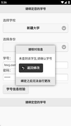 飞翔的红蜻蜓app官方版下载最新版本