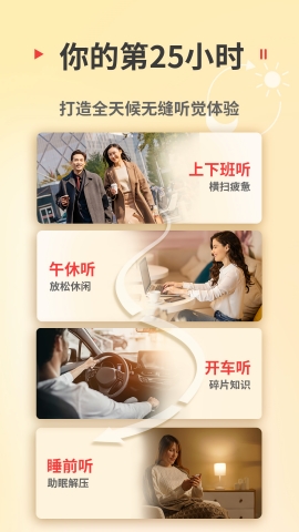 乐多fm免费广播剧2025下载