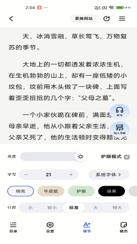 阅坊app最新版下载