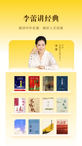 帆书app官方正版下载