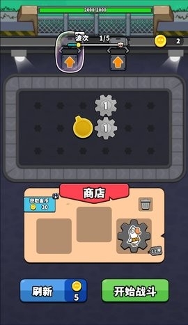 哥们来整活游戏下载