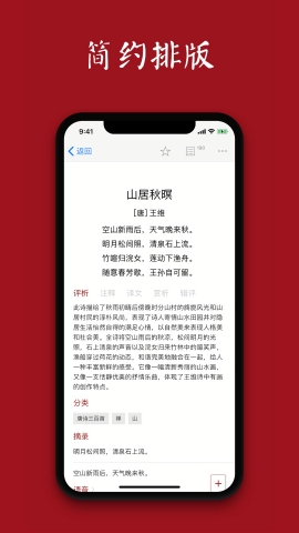 西窗烛官方版下载
