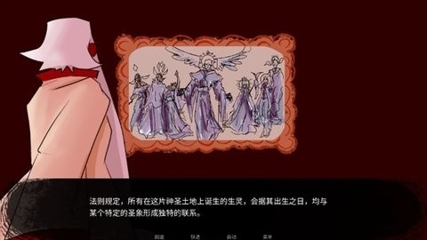 吃人天神游戏下载