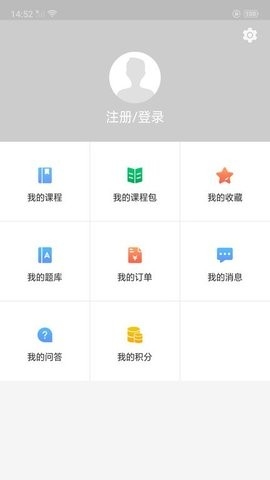 泽林消防app最新版下载