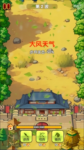 全战英雄游戏正式版下载