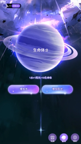 嘎嘎领皮肤下载 