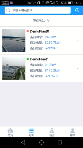 护光者app下载安装
