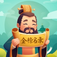 金榜名录app下载
