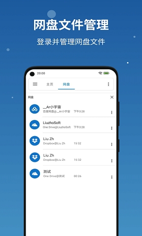 音乐搜索器app下载