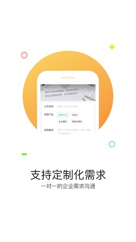 携程通app官方版下载