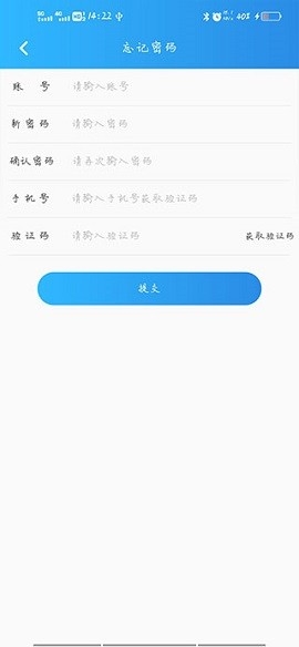 爱服务海尔兵端app下载