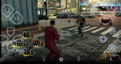 ps remote play官方版下载