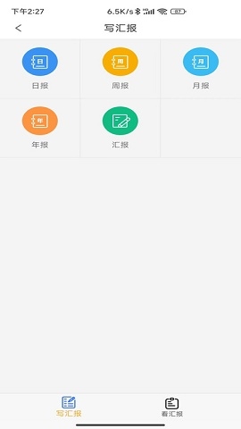 手伴聊天app下载安全最新版下载