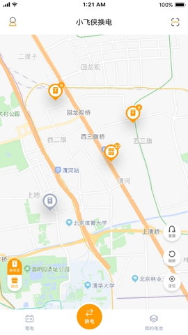 小飞侠换电app下载