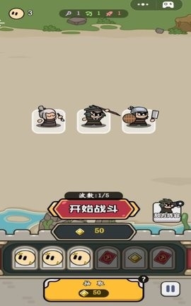 三国史诗战场游戏下载