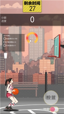 篮球奥利给手游下载正版