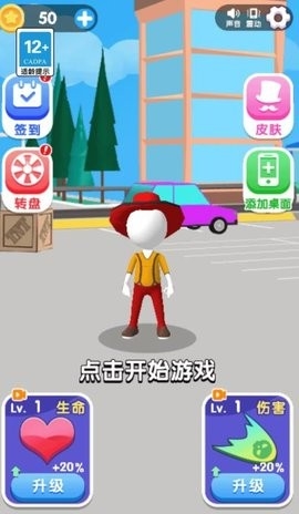 暴打大怪兽游戏下载