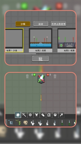火柴人争霸赛2官方版本下载
