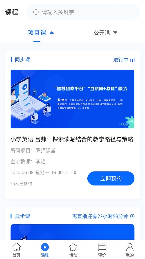 双优云桥app官方版安卓版下载安装