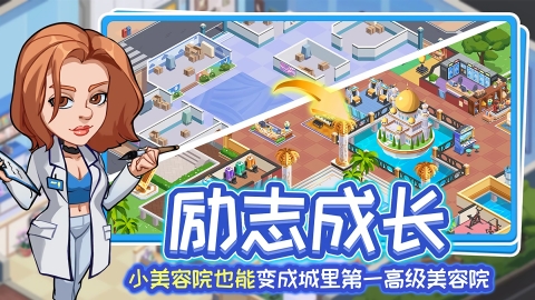 浅浅女王梦手游下载