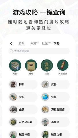 JUMP免费正版下载